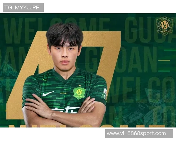 北京国安迎来新援茹子楠阿不都海米提贾非凡邓捷夫正式加盟球队