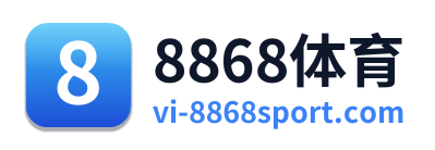 8868体育 Logo